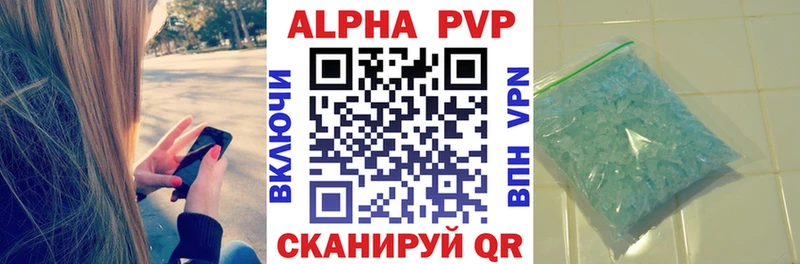 блэк спрут сайт  Кохма  Альфа ПВП СК КРИС 