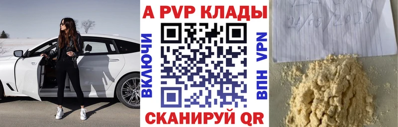 Alpha PVP Crystall Кохма