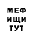 ГЕРОИН хмурый 1oooKa