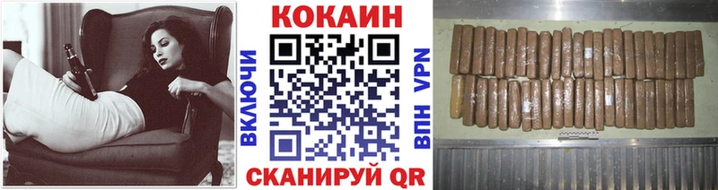 сколько стоит  Кохма  блэк спрут ТОР  КОКАИН FishScale 