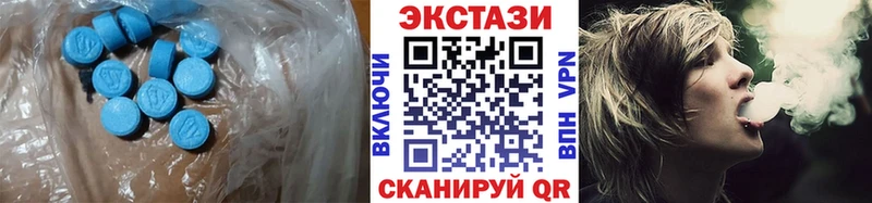 ЭКСТАЗИ DUBAI  Кохма 