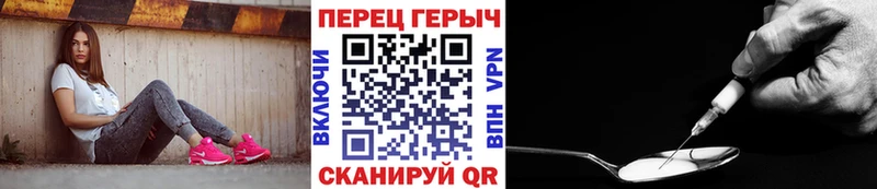 ГЕРОИН Heroin  купить наркоту  shop наркотические препараты  Кохма 
