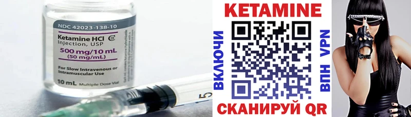 гидра ссылки  Кохма  Кетамин ketamine  как найти наркотики 