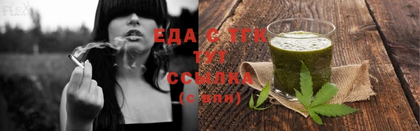 каннабис Алексеевка