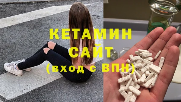 2c-b Абаза