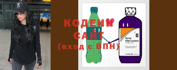 2c-b Абаза