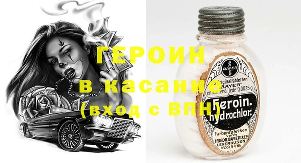 ECSTASY Абдулино