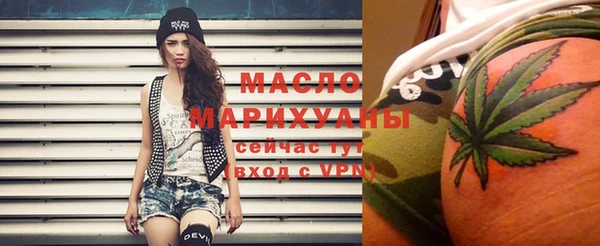 ECSTASY Абдулино