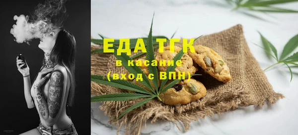 мефедрон мука Абинск