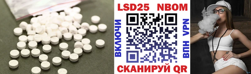 Лсд 25 экстази ecstasy  Кохма 