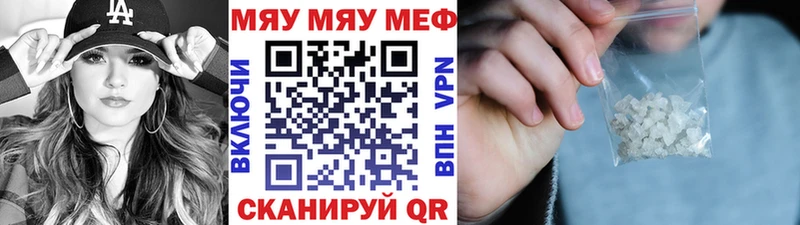 Мефедрон 4 MMC Кохма