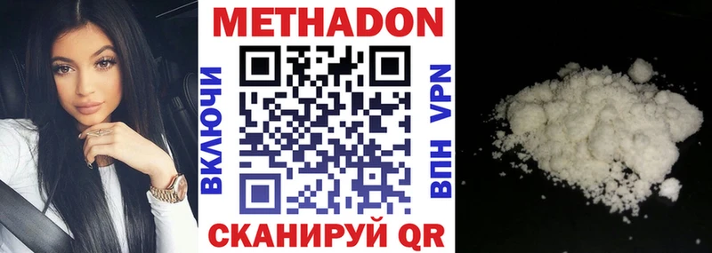наркота  Кохма  Метадон кристалл 