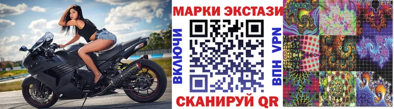 Марки N-bome 1,8мг  KRAKEN онион  Кохма 