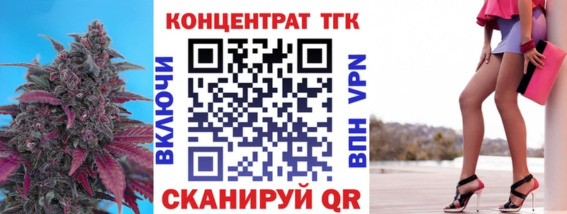 где купить наркотик Кохма Дистиллят ТГК вейп